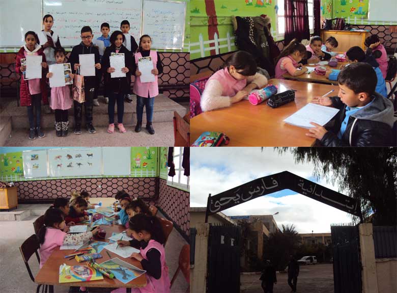 ورشات بيداغوجية على مستوى المؤسسات التعليمية - يحي فارس - نوفمبر 2017
